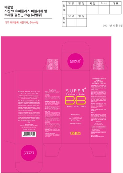 Box Label (Super Plus Beblesh Balm Triple Functions Spf25 Pa 2plus (25g))